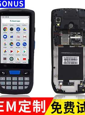 ENGONUS适用跨境电商ERP店小秘易仓手持设备手持终端PDA