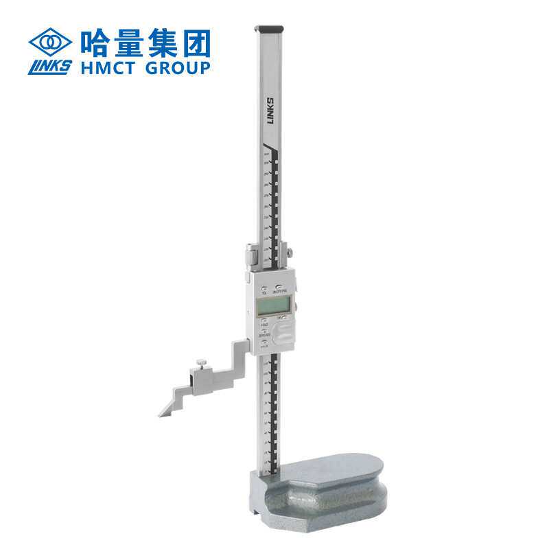 哈量高度尺数显游标高度卡尺金属壳划线尺划线爪0-200 300 500mm