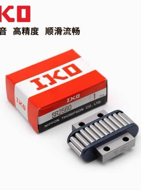 IKO平面滚子轴承滚动块  SR 4090  SR 50125  GSN 15  GSN 20