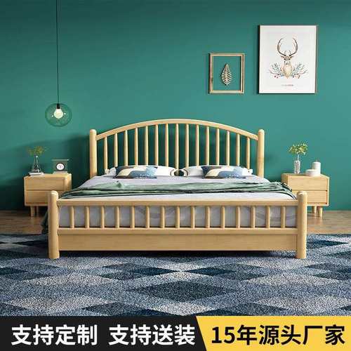 北欧实木床1米5单人温莎床简约橡胶木1.2米公主床1米8双人床