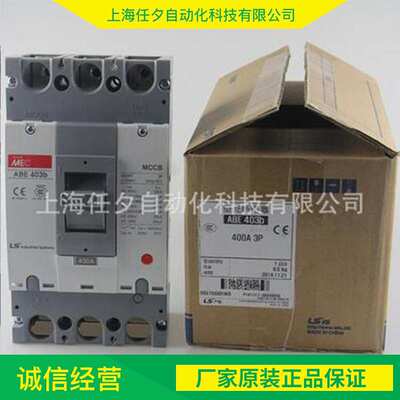 LS产电断路器ABE203B 150A