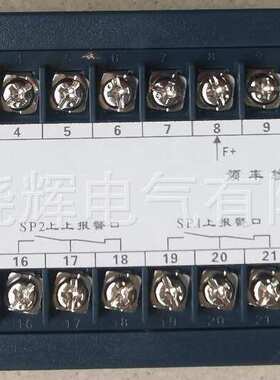 智能频率转速表ZM/SQSC-485ZM-SQSC-485