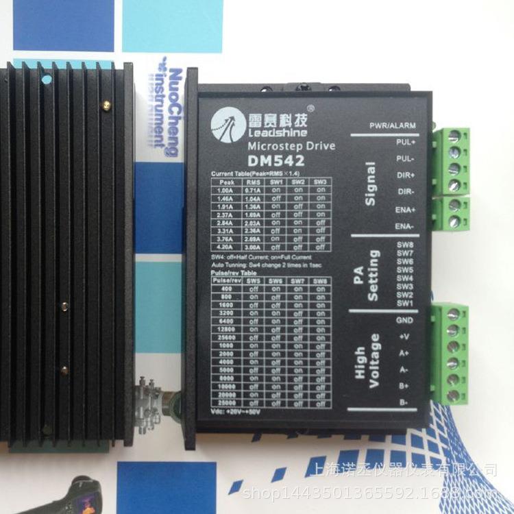 促销雷赛M542步进电机驱动器微型电动器马达