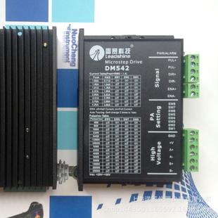 促销 雷赛M542步进电机驱动器微型电动器马达