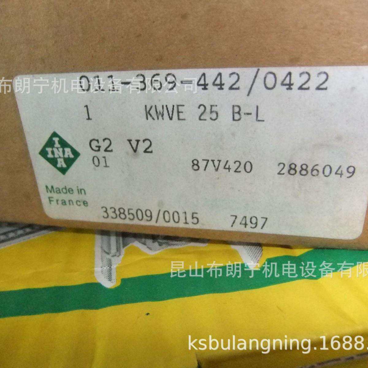 德国KUVE25KUVE30KUVE20KUVE35-B-ESC-W2-G3-V1-835导轨滑块