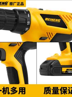 高品质 21V 充电式电钻 24VB 手持便携式充电钻机 电动工具