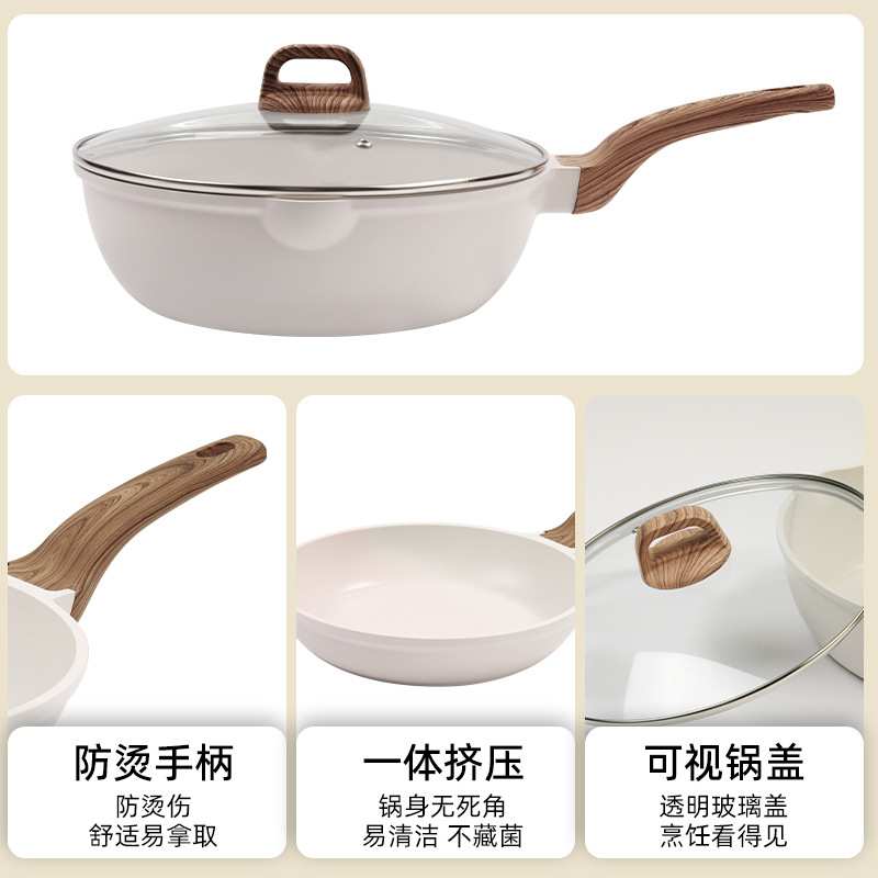 严选跨境麦饭石炒菜锅不粘锅平底锅家用汤锅四件套组合煎锅厨具