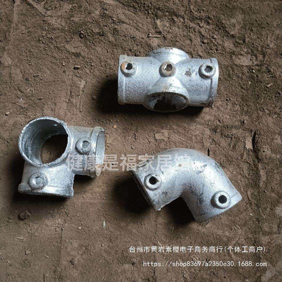 铸铁管件工地定型化临边防护连接件48钢管楼梯扶手配件淘气堡配件