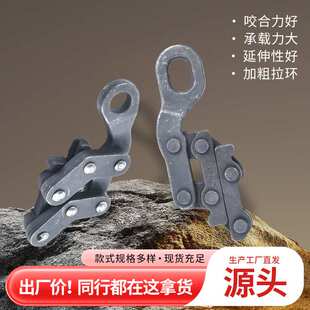 厂家现货德式紧线器蛙式卡线器钢绞线拉紧器