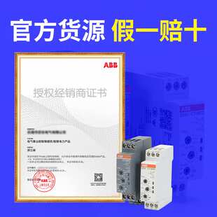 AHC.12通电CT ERC MFD AHD 时间继电器 ABB断电延时CT ERD.22 MFC