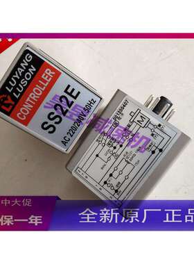 SS22ESS22LUYANGLUSON电机调速器分离式马达达控制器