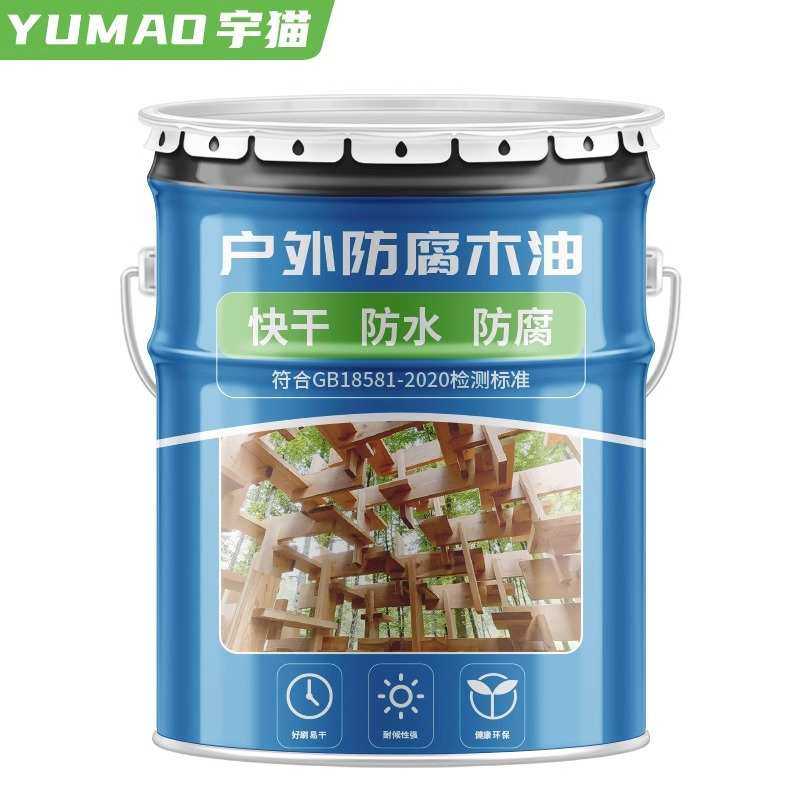 防腐木油户外耐候木蜡油清漆木器漆室外防水防晒木漆油漆木用桐油