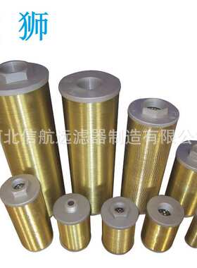 XU-B160×50 80 100 线隙式过滤器 铜丝/不锈钢丝过滤器