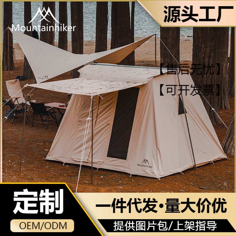 山之客征途户外复古加厚棉布小屋防雨带天幕春日帐篷防寒透气
