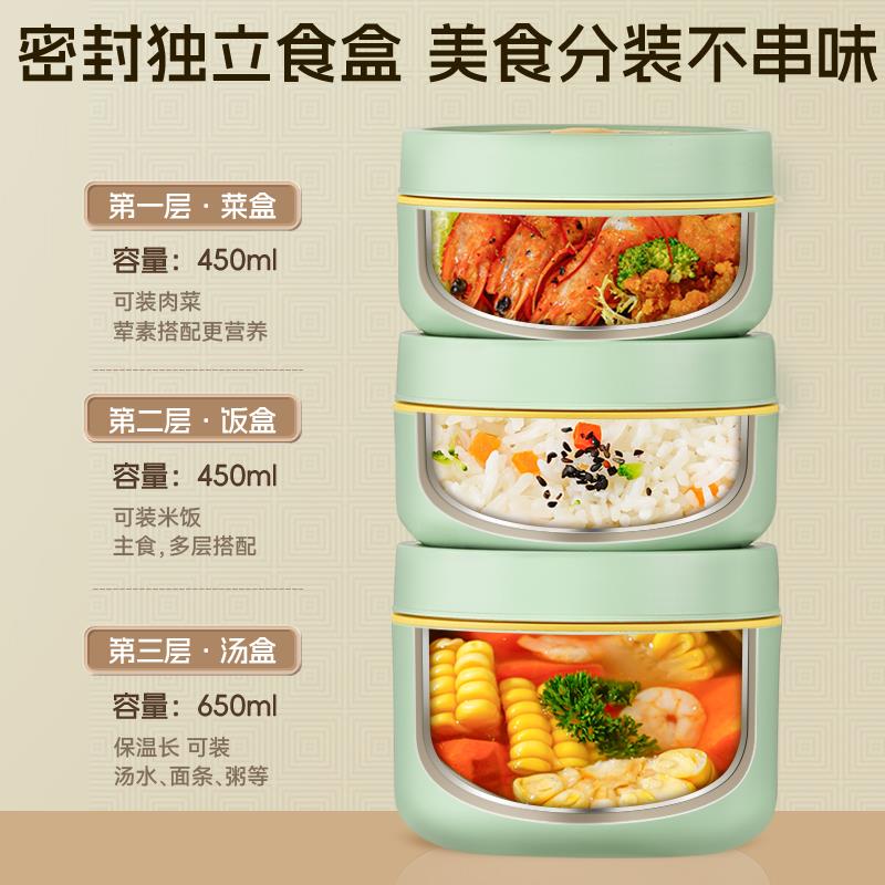 批多层保温饭盒316不锈钢上班族学生带饭桶可微波炉加热便当盒餐