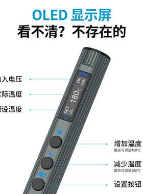 T12智能电烙铁65W便携式恒温焊台焊笔内热式数显恒温家用维修焊接