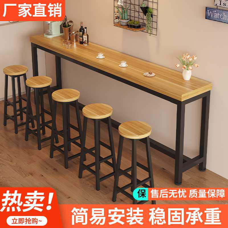 实木加厚靠墙吧台桌简约奶茶店高脚桌早餐吧台长条桌椅组合酒吧桌