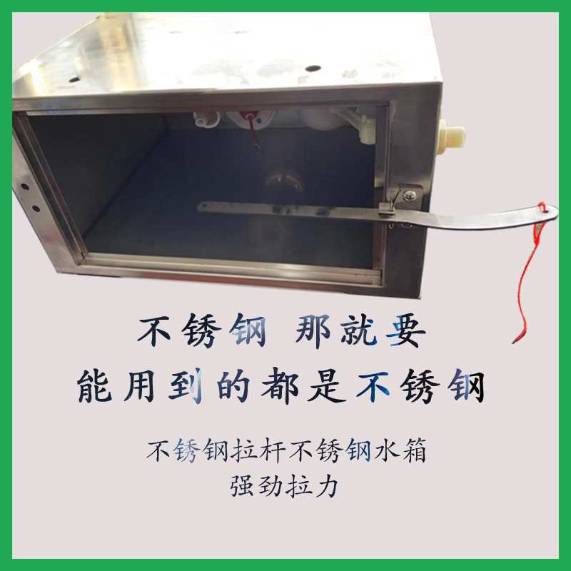 沟槽式公厕不锈钢冲水箱学校工厂出租房公共厕所蹲坑手拉绳式洁具