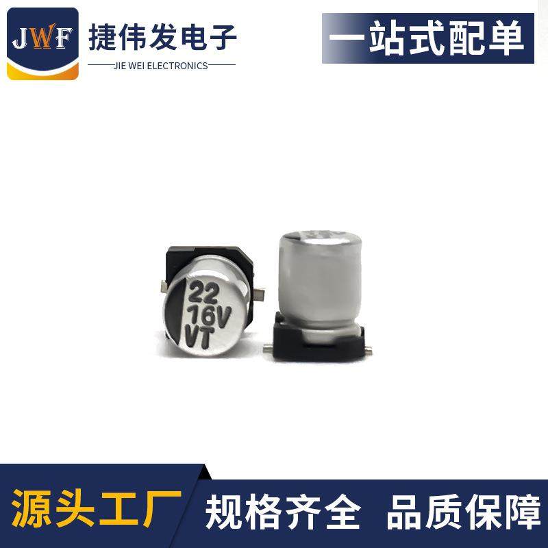 VT16V22UF4.5X5.4LED驱动开关电源