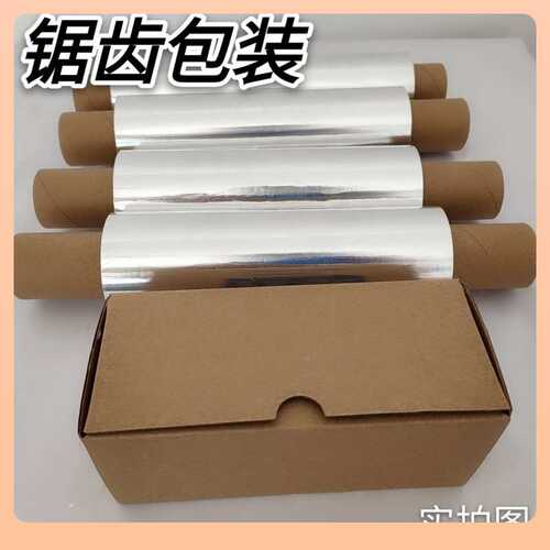 ?KE3C25cm宽锡纸大卷商用烤箱家用耐高温铝泊纸烧烤20