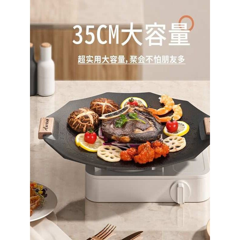 德国户外麦饭石烧烤盘韩式烤肉盘卡式炉烧烤锅铁板烧煎烤盘烧烤架