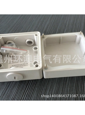 HUNAOCT环澳200*100*100mm PC塑料防水端子接线盒IP66户外安装盒