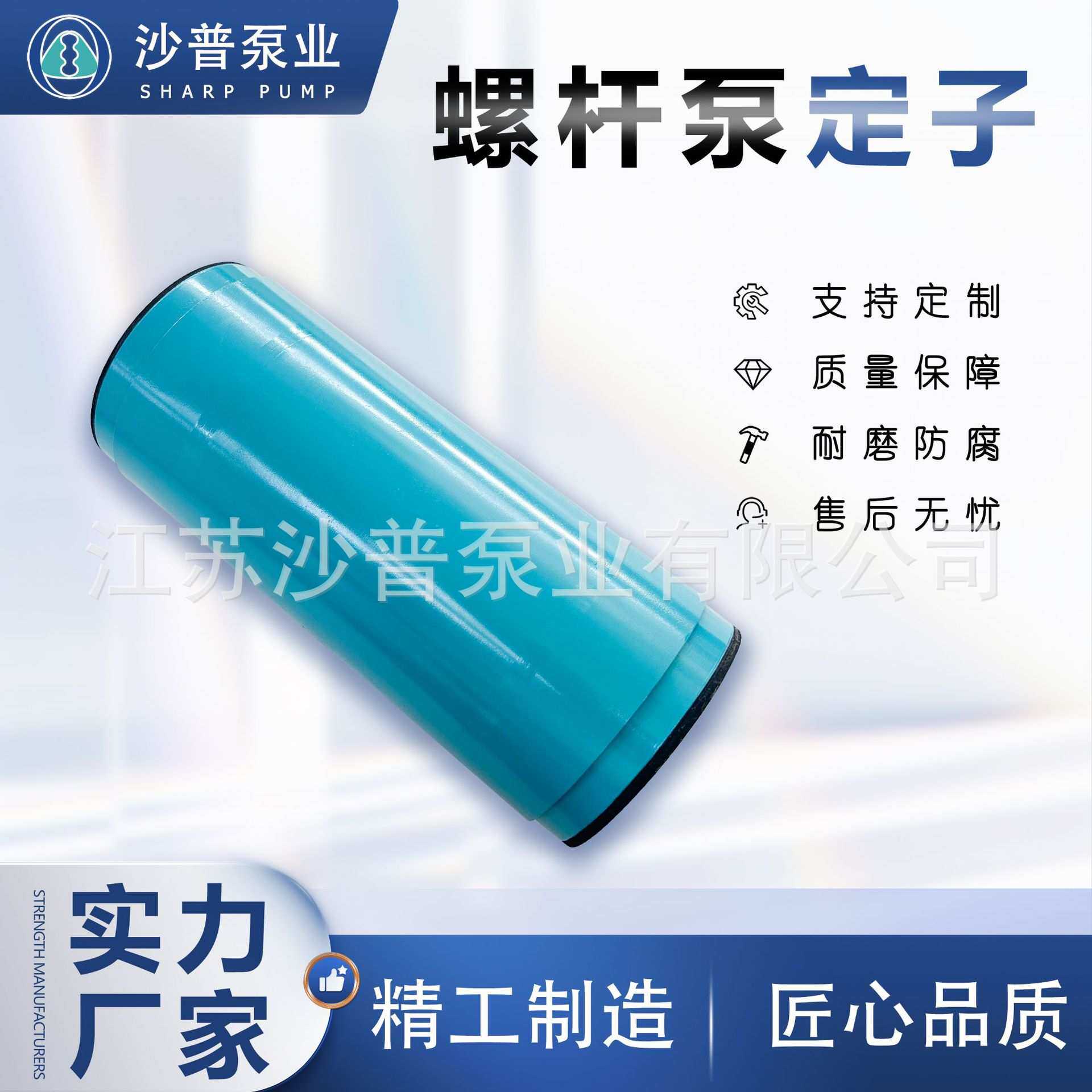 Allweiler爱维乐定子AE2E100 1E380 2E380 2E750 1E1000耐磨NBR