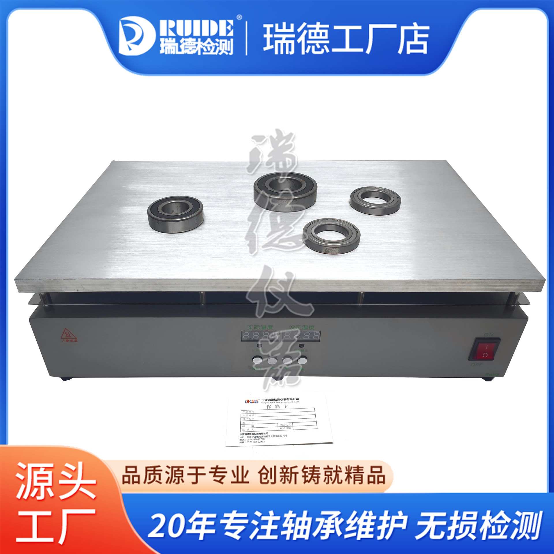 平板加热器可调温拆焊台RUIDE-6030维修焊接预热平台智能控温加热