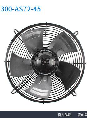 原装ebmpapstS4E300-AS72-45300mm230V72/90W冷库制冷风扇