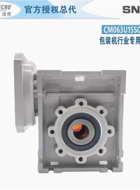 TRANSTECNO诠世料线电机 料线减速机 绞龙料线 谷瑞GSI养殖设备