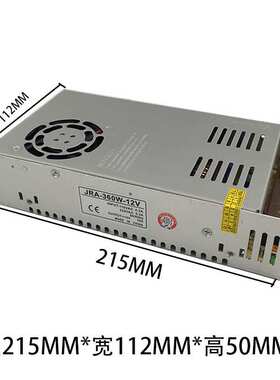 220转12V30A开关电源360W400W监控门禁led灯条直流变压器电源12伏