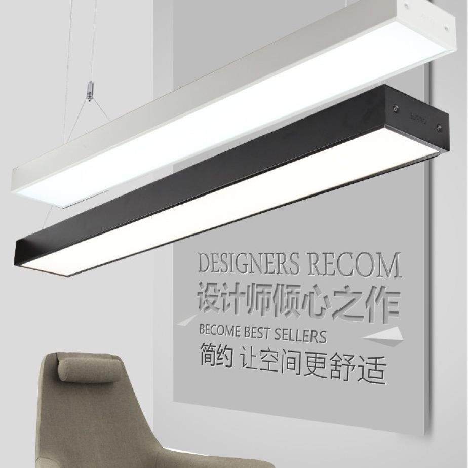 阳光照明led办公吊线灯黑壳白壳方通吊装吸顶装10cm20cm工程商场