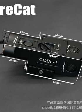 FIRECAT-金属CQBL-1红镭射指示器IR红外线侧面配M600/M300手电