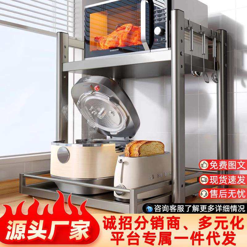置物架家用厨房简易双层收纳电饭锅微波炉厨房厨具台面多功能架子