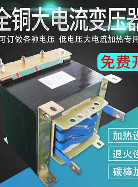 BK-100KVA单相加热大电流变压器输入单相660V输出单相66V 380V