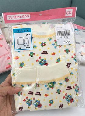 80-160日单儿童纯棉磨毛套装无骨男童女童秋衣秋裤宝宝加厚棉毛衫