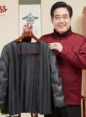 唐装男中老年爷爷可拆卸羽绒服外套老人过寿衣服80大寿衣服爸爸装