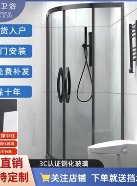 弧形淋浴房浴室玻璃隔断干湿分离卫生间淋浴隔断推拉门家用定制