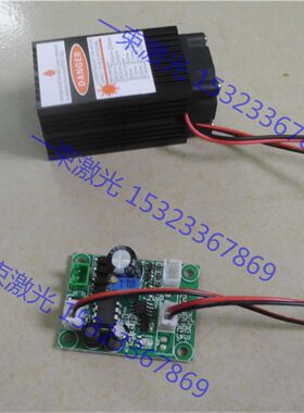 12V激光灯532nm绿激光管激光器激光模组G50-200MW 用于舞台灯光