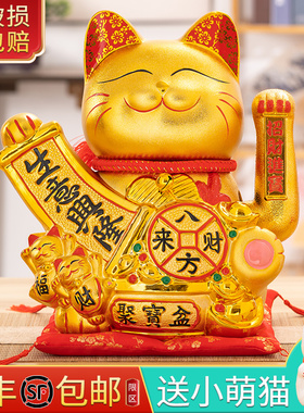 摇手招财猫摆件店铺收银前台开业礼物生意兴隆家居乔迁礼品发财猫