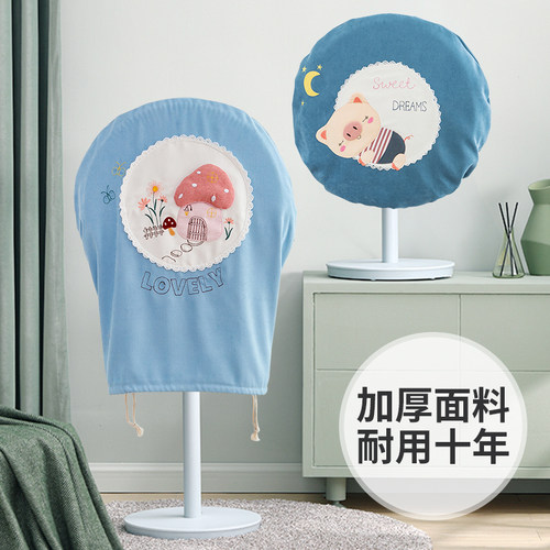 风扇保护罩电风扇布艺落地扇罩子电扇罩套防尘罩风扇罩防尘罩全包