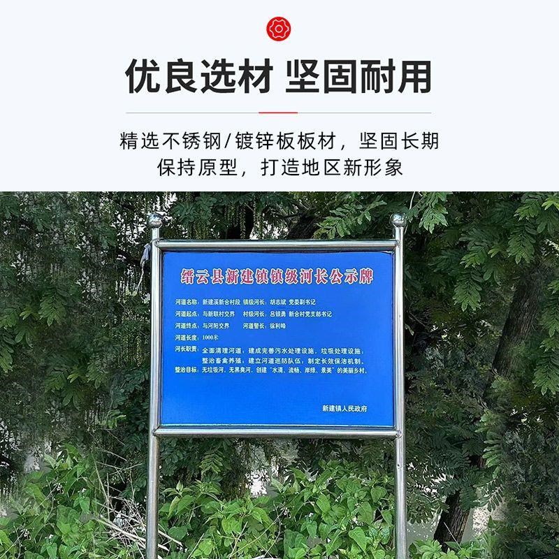 户外不锈钢移动广告牌河道牌告示警示施工引导花草牌标识栏宣传栏
