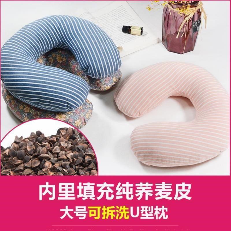 2024荞麦fu型枕护脖子便携飞机旅行坐车用午休睡觉u形趴靠