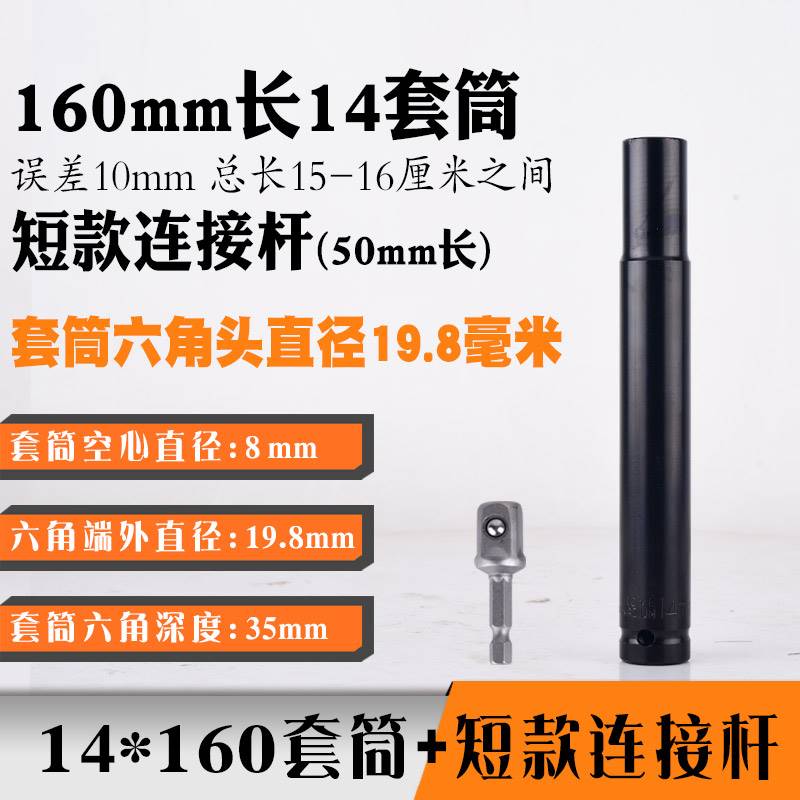 现货速发。。轻钢龙骨悬吊式天花板套筒加长型丝杆调平1Y4mm1空心