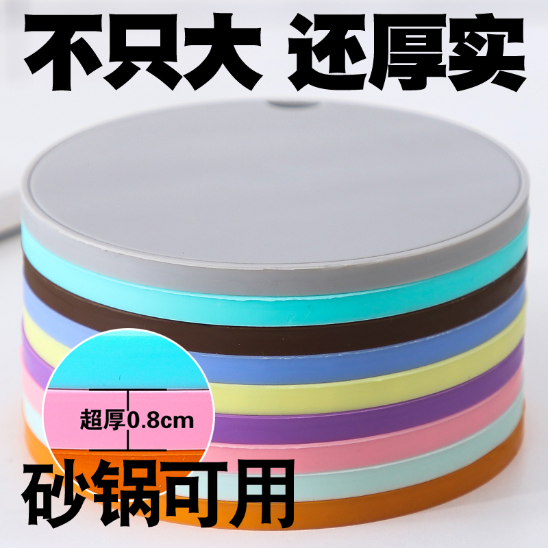 硅胶餐桌隔热垫j子锅垫耐高温餐垫大尺寸桌垫防烫杯碗垫盘子垫家