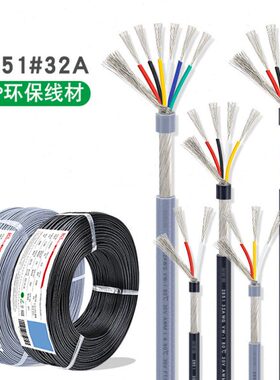 灰色ga28屏蔽线 镀/芯7/3号//音频线4铜322信w#/黑色5156锡连接线