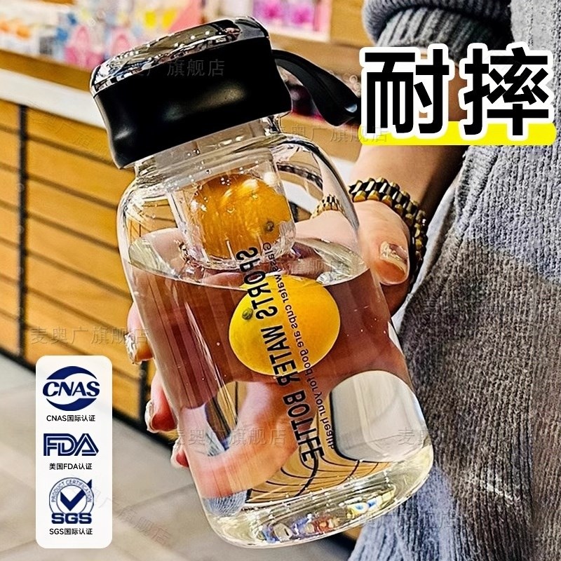 2025新款玻璃杯大容量1000ml磁吸茶水分离泡茶S杯便携水杯2升水壶