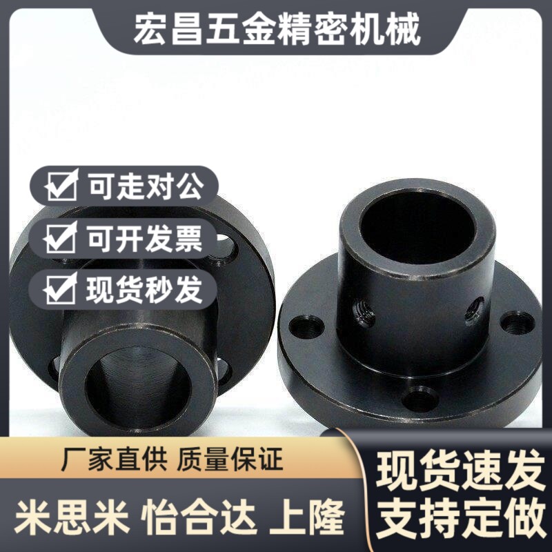 STHRBL STHRL12/16/t20/25/30/40/50导向轴支座/加长型/顶丝固定