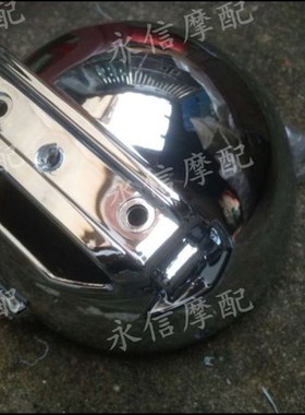 DIO AF 54期小龟大灯总成电镀大灯碗大灯座电镀后灯盖外壳