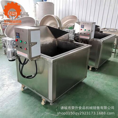 商用全自动油炸机 小酥肉油炸设备 油水分离油炸机 商用油炸锅